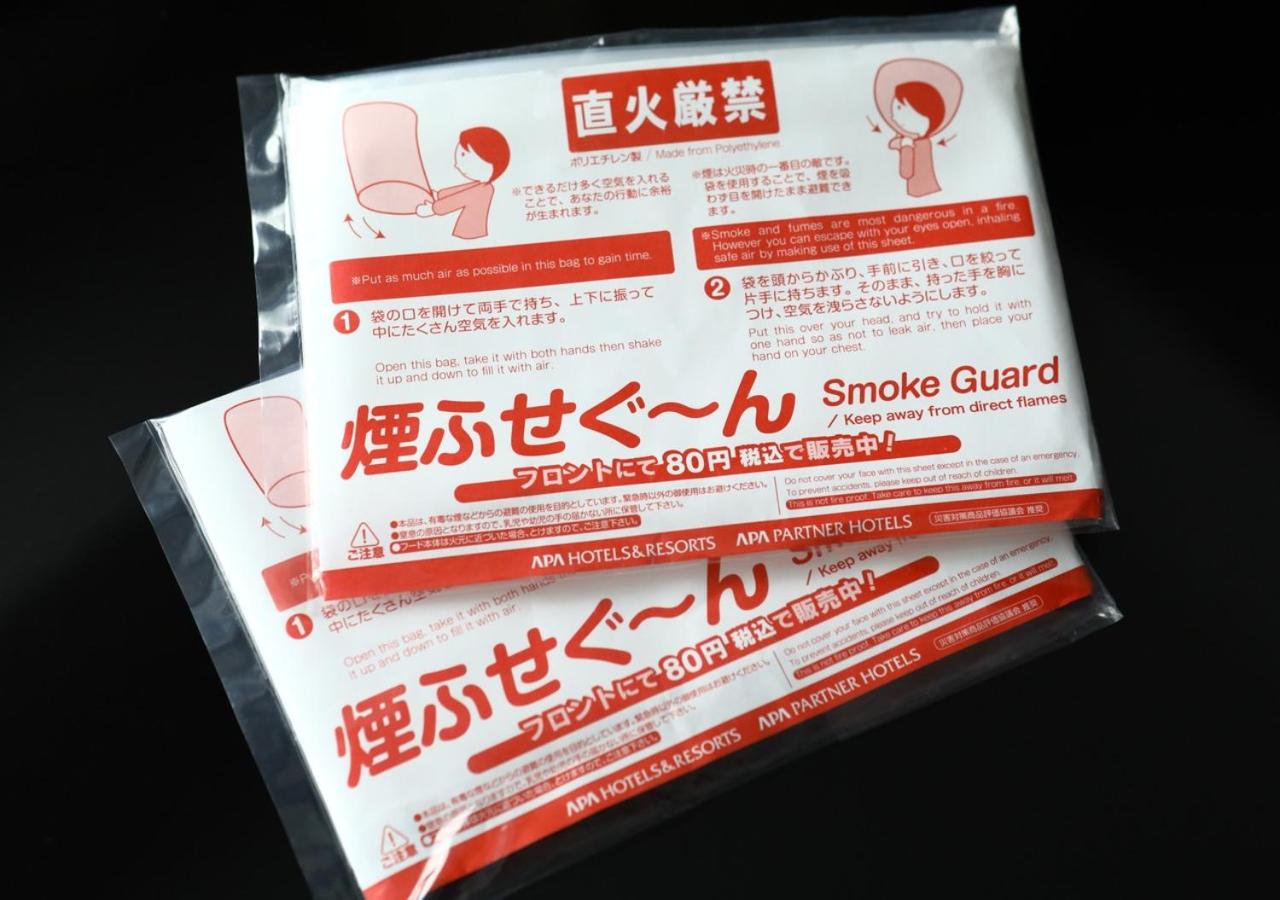 King Room - Non-Smoking with Massage Chair - Photo 7