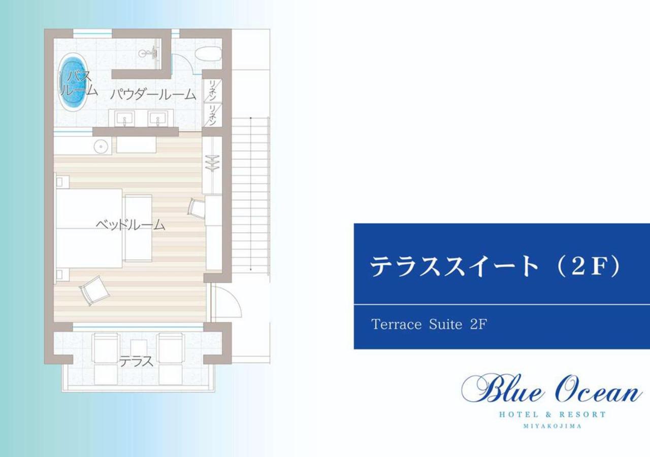 Twin Room with Terrace