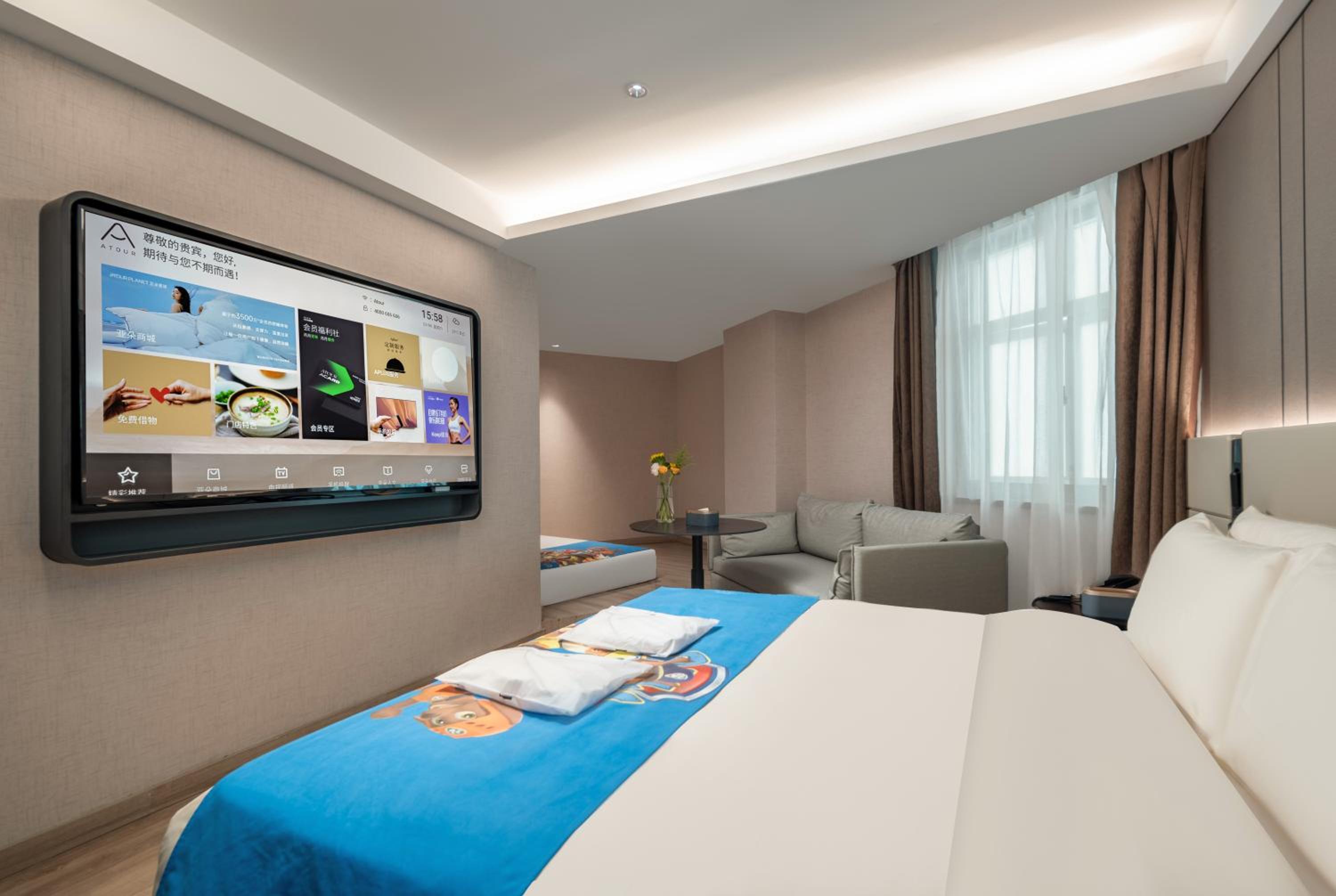Jimu Family Suite