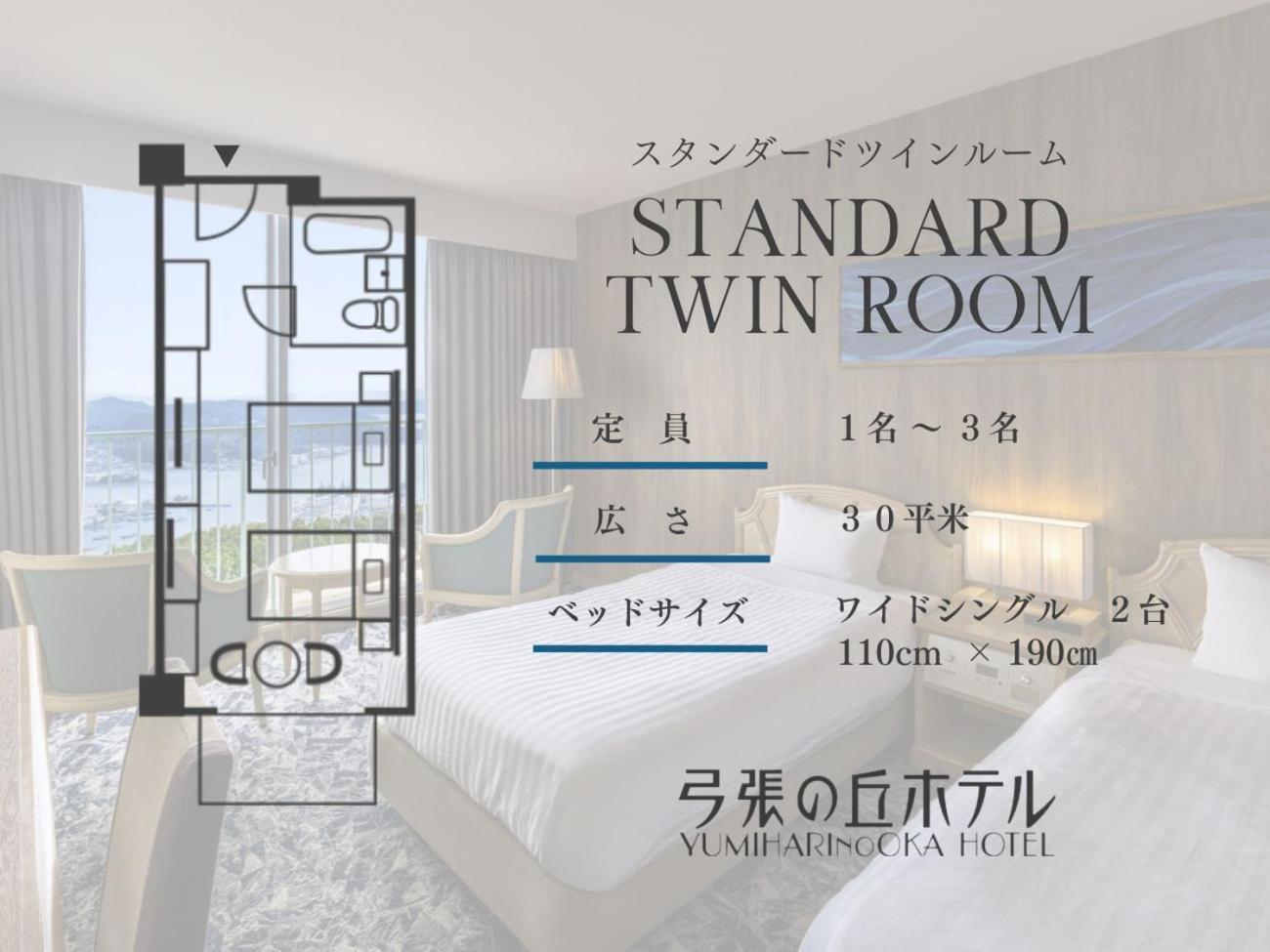 Twin Room - Non-Smoking photo 3