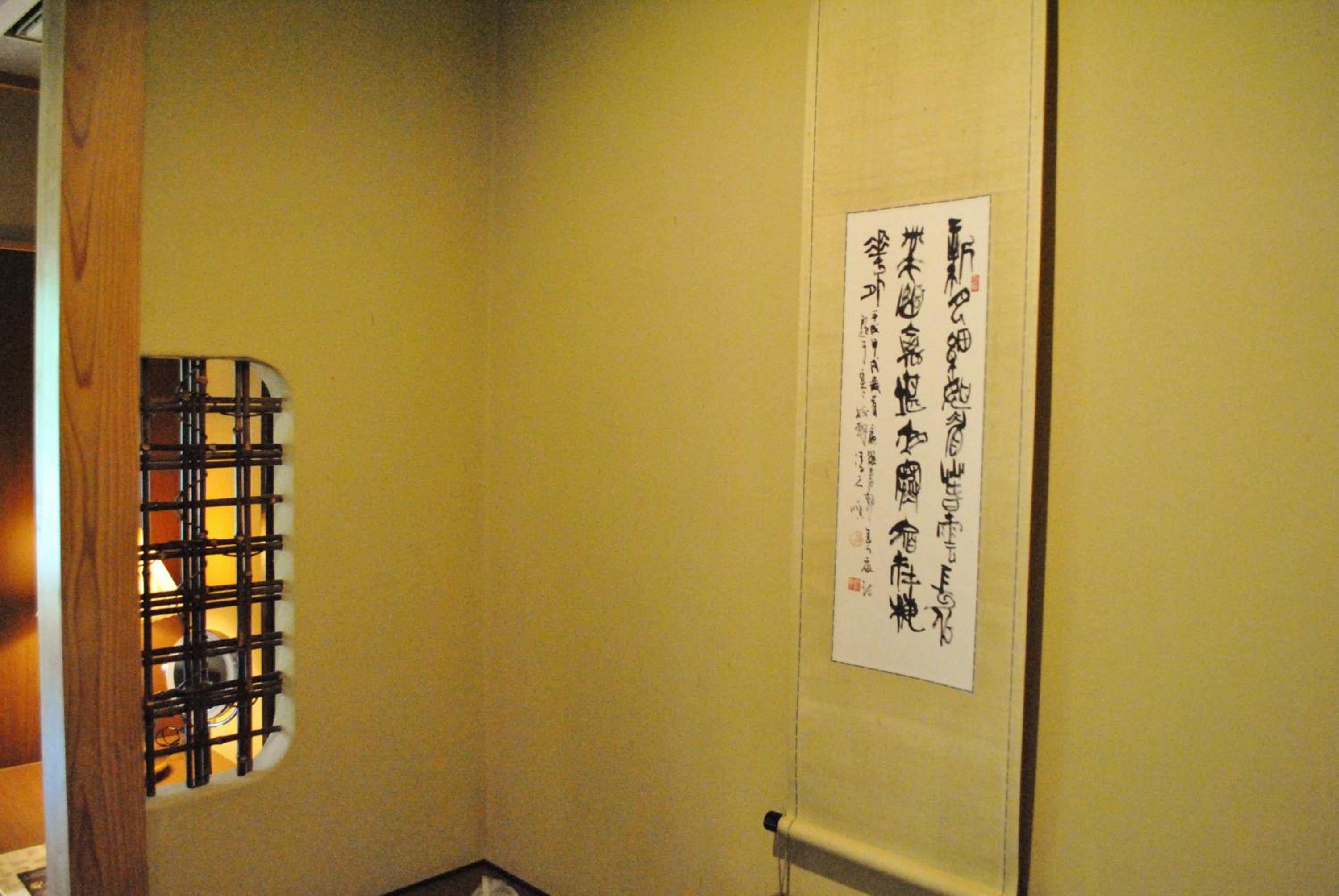 Japanese-Style Quadruple Room photo 2