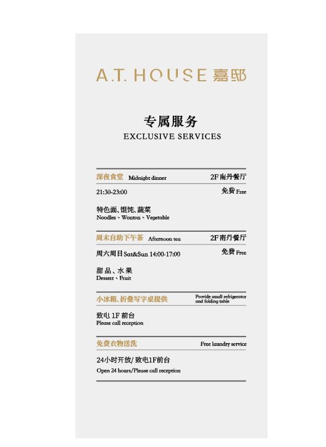 Premier Double Room with afternoon tea