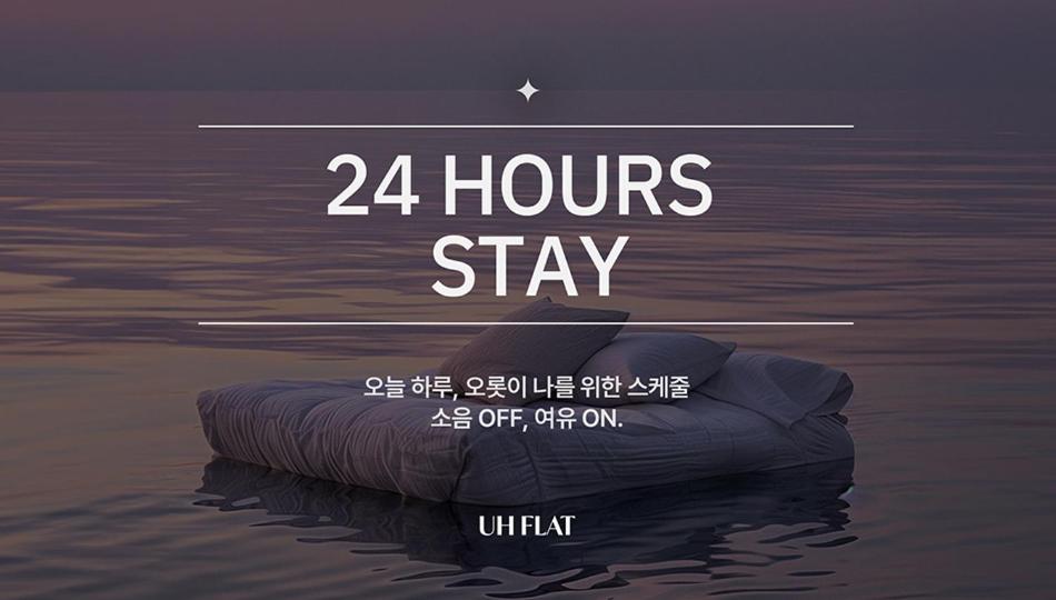 [Main Building] Deluxe Double - 24hours stay, 14:00 check in - 14:00 check out