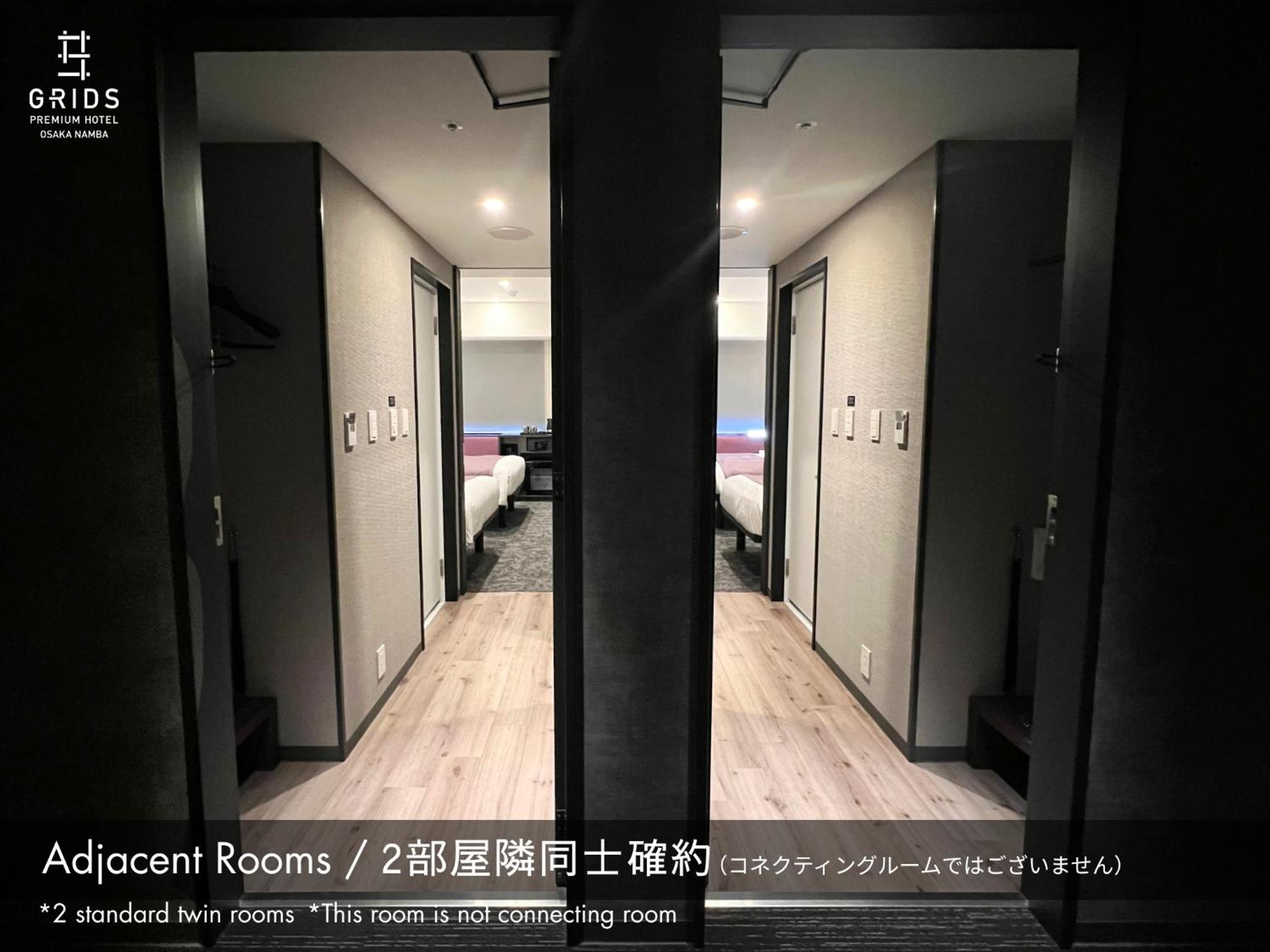 Adjoining Twin Rooms - Photo 2