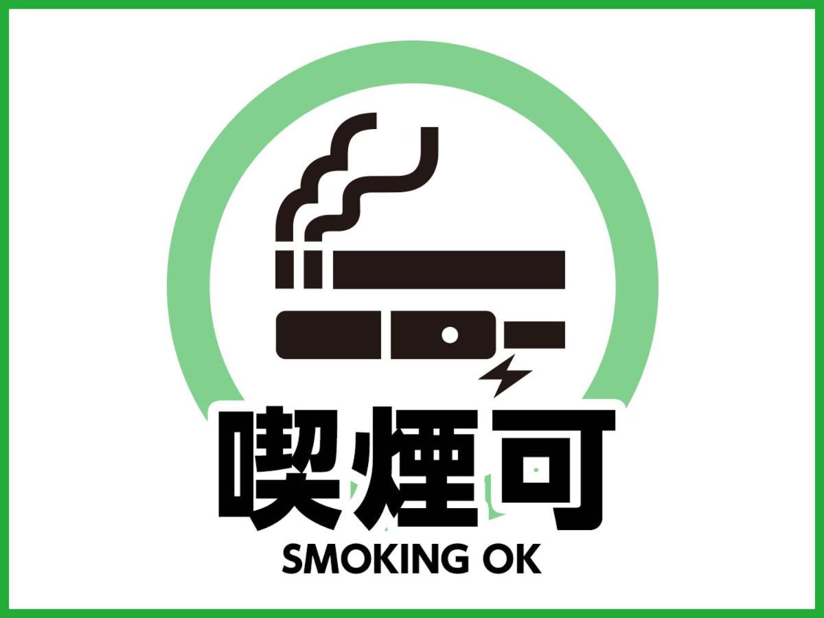 Family Room - Smoking