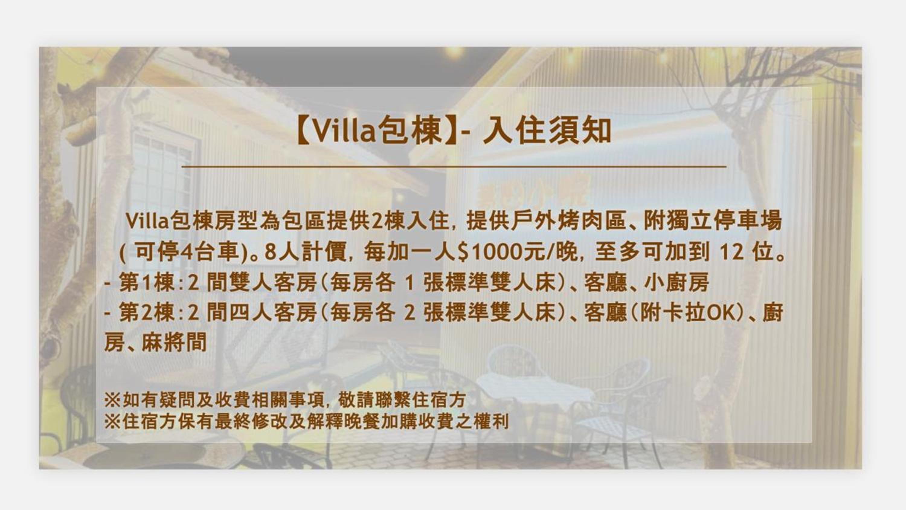 Villa photo 2