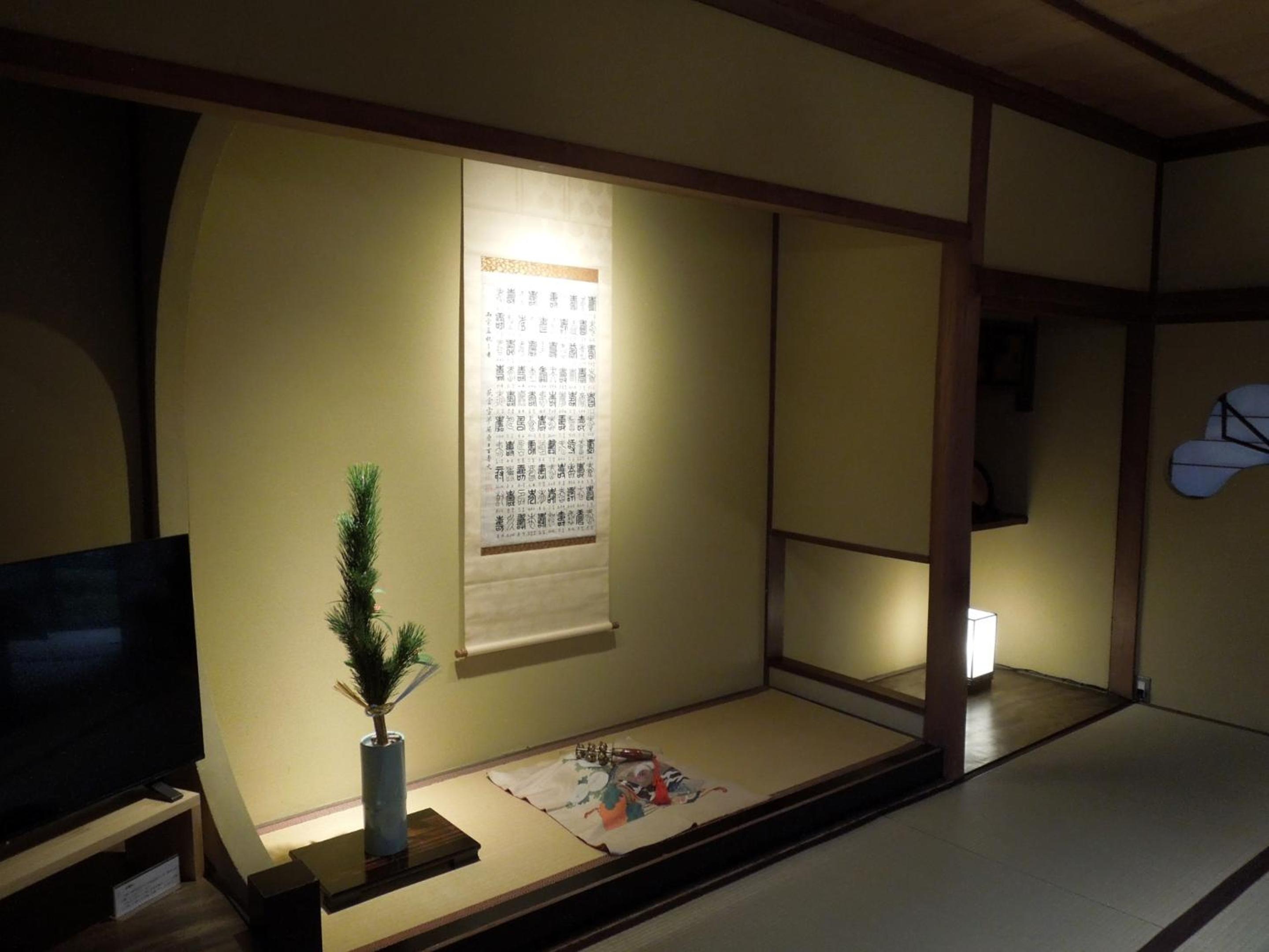 Suite with Garden View