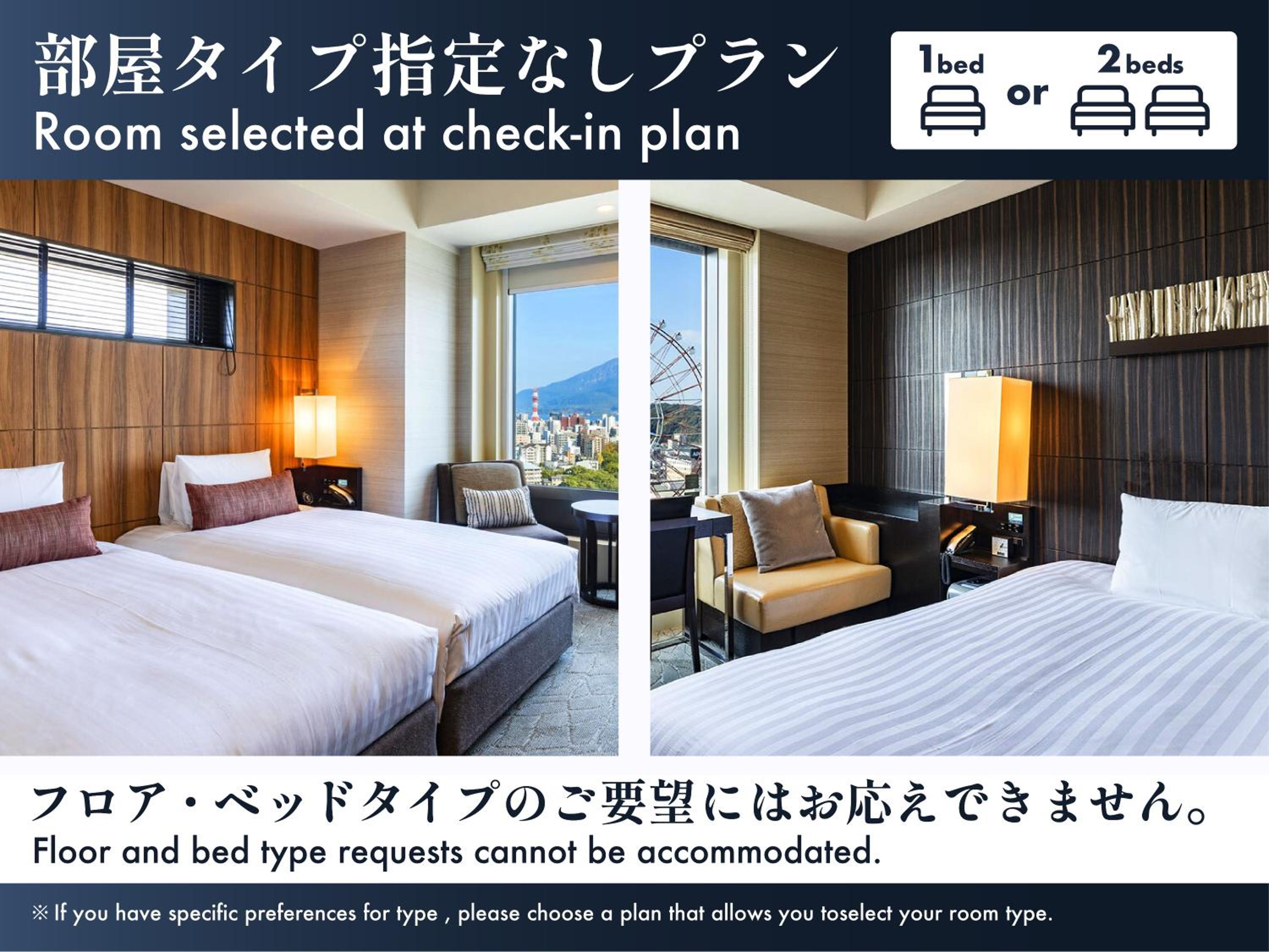 Room Selected at Check-In - Non-Smoking (No choice of bed preference)