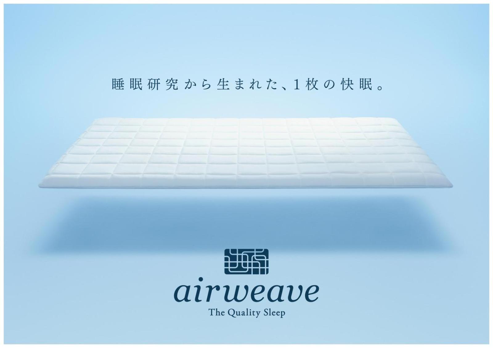 King Room with Air Weave Mattress and Tatami Area and Shower photo 2