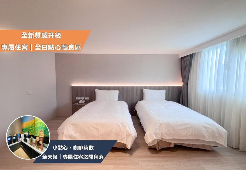 Deluxe Twin Room