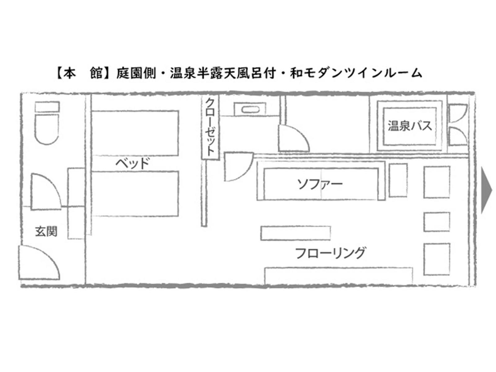 [Main Building] Japanese-Modern Twin Room with Hot Spring Bath - Adults Only