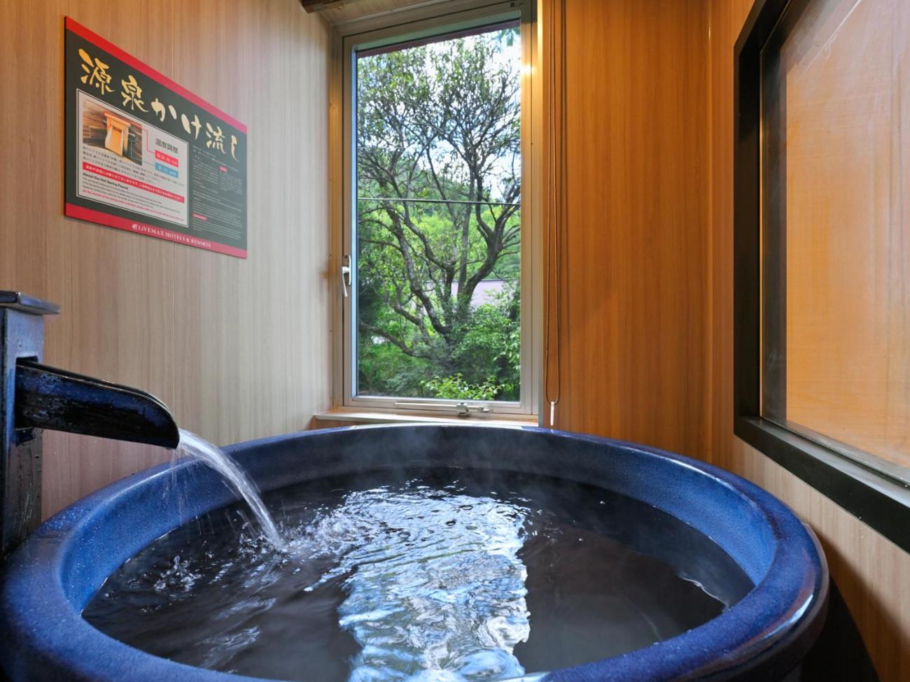 Japanese-Western Classic Room with Semi Open-Air Bath