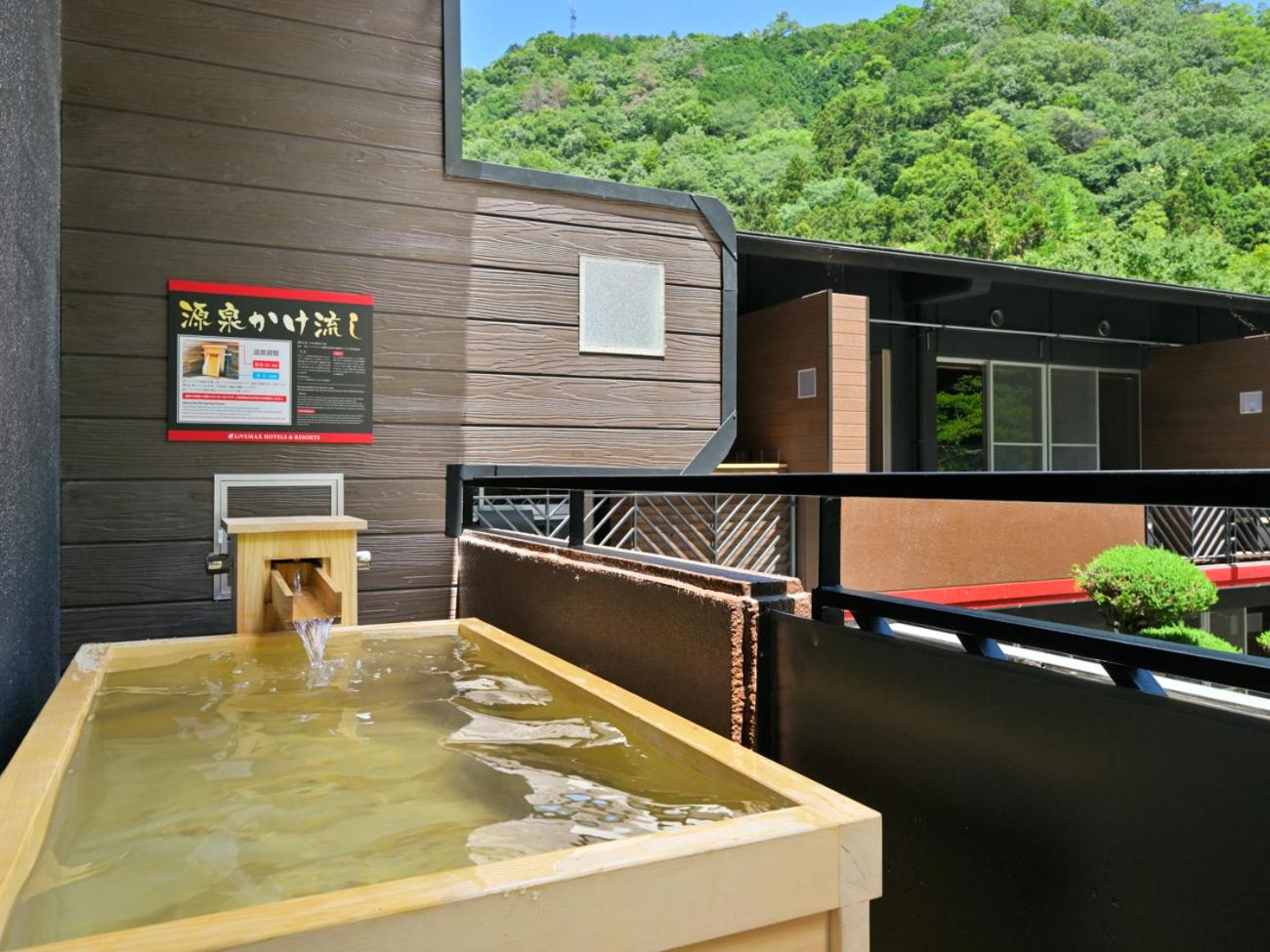 Standard Twin Room with Open-air Bath & Terrace