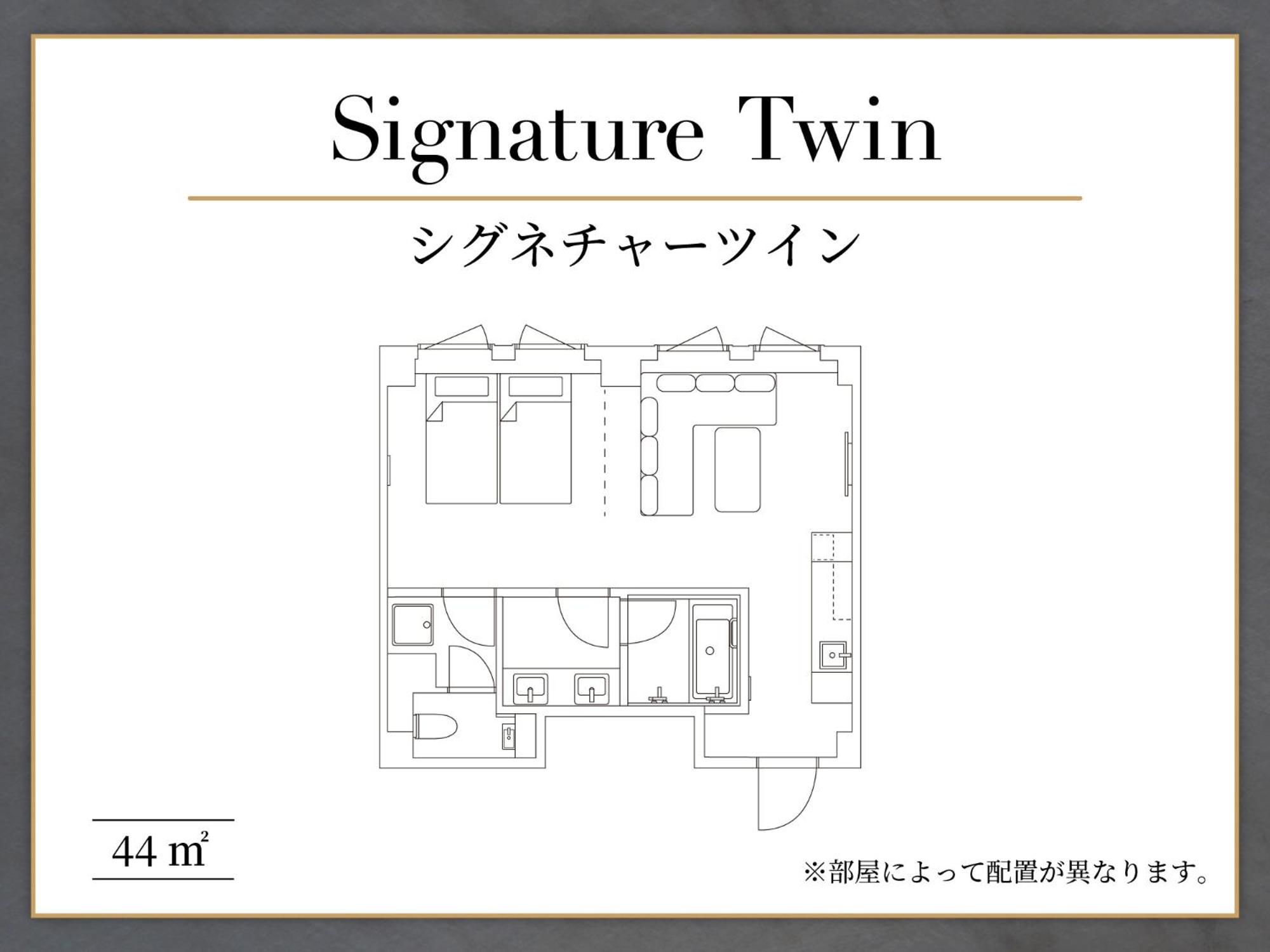 Signature Twin