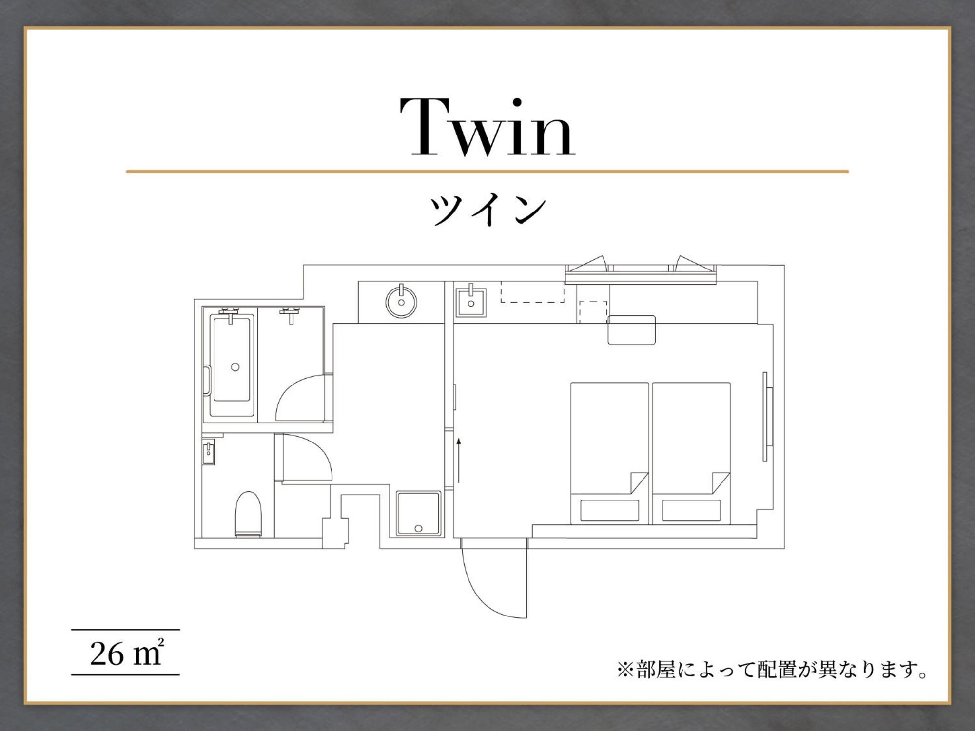 Twin