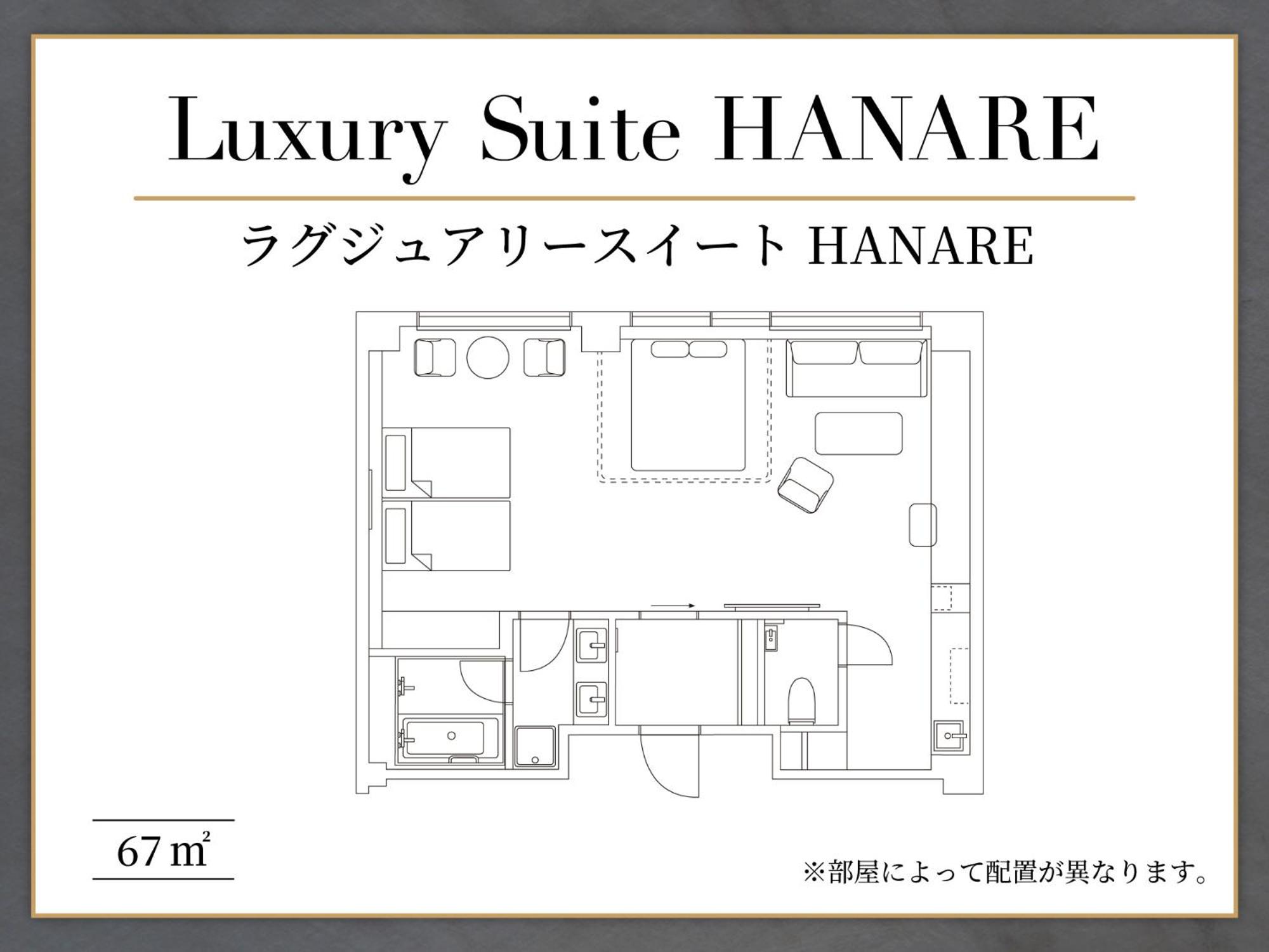 Luxury Suite HANARE