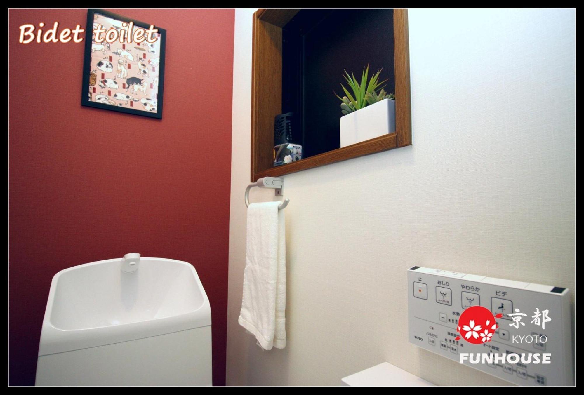 Holiday Home - Photo 32