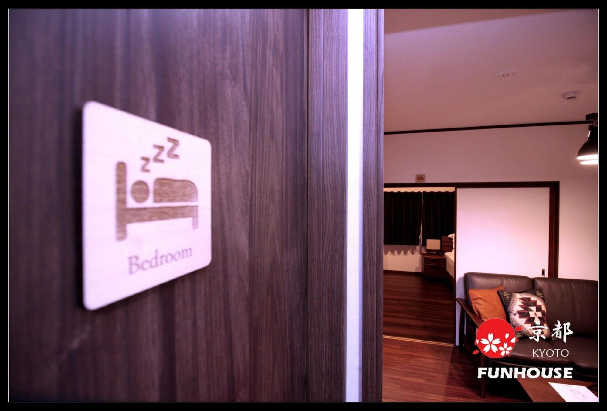 Holiday Home - Photo 15