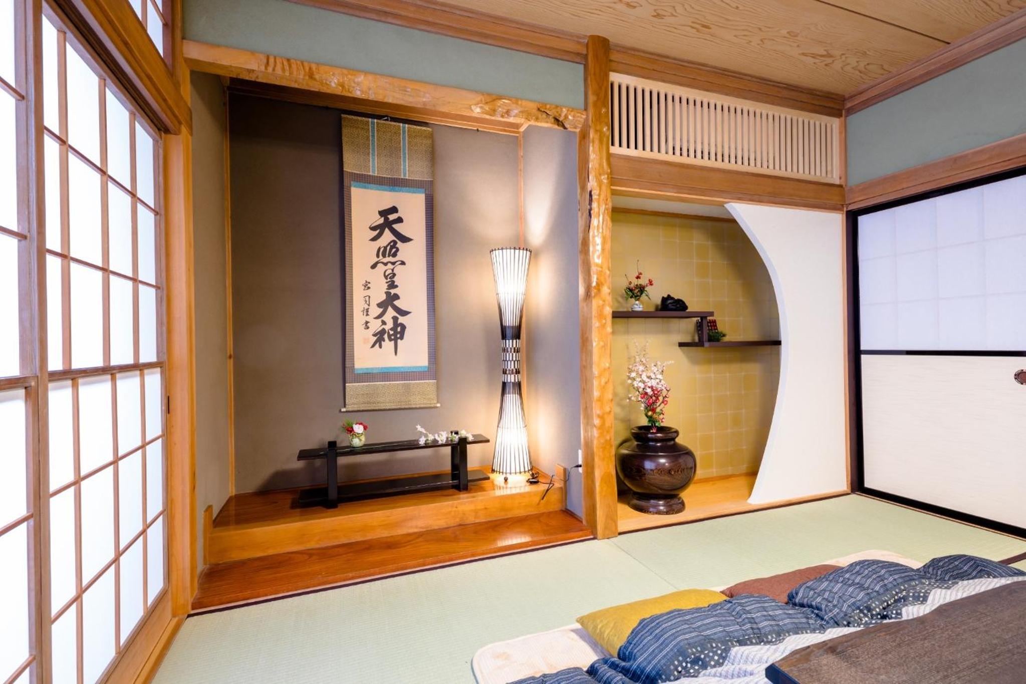 Holiday Home - Photo 13