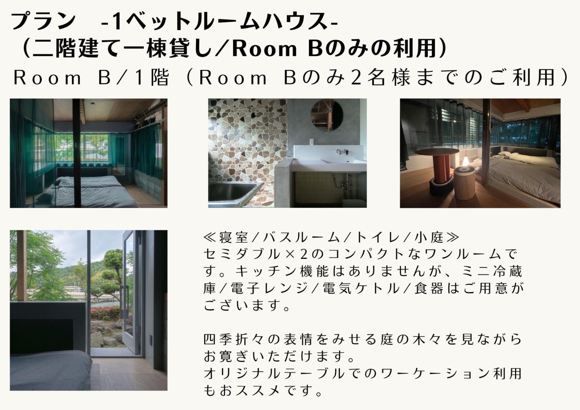 One-Bedroom House