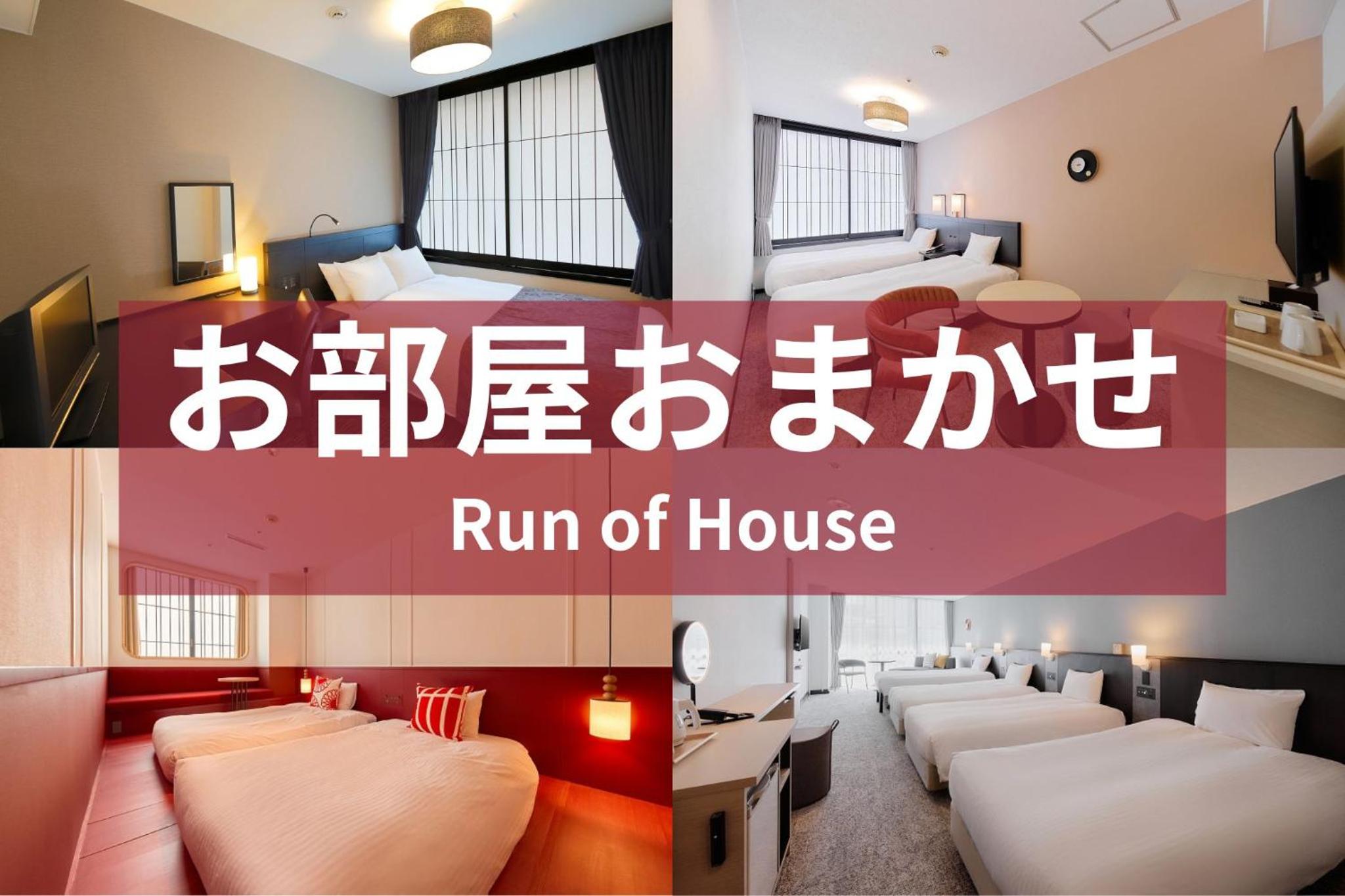 <Short Stay> Room Selected at Check-In (18:00 Check in - 9:00 Check out) for 2-4adults