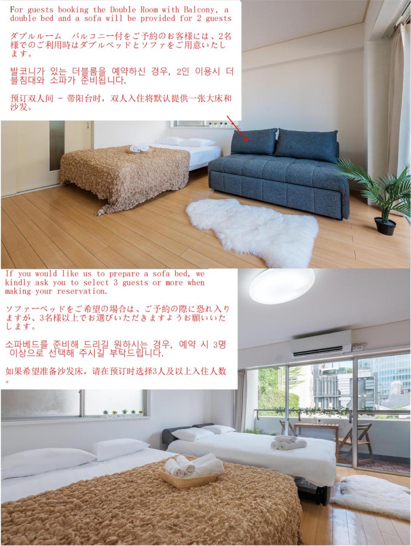 Double Room with Balcony photo 1