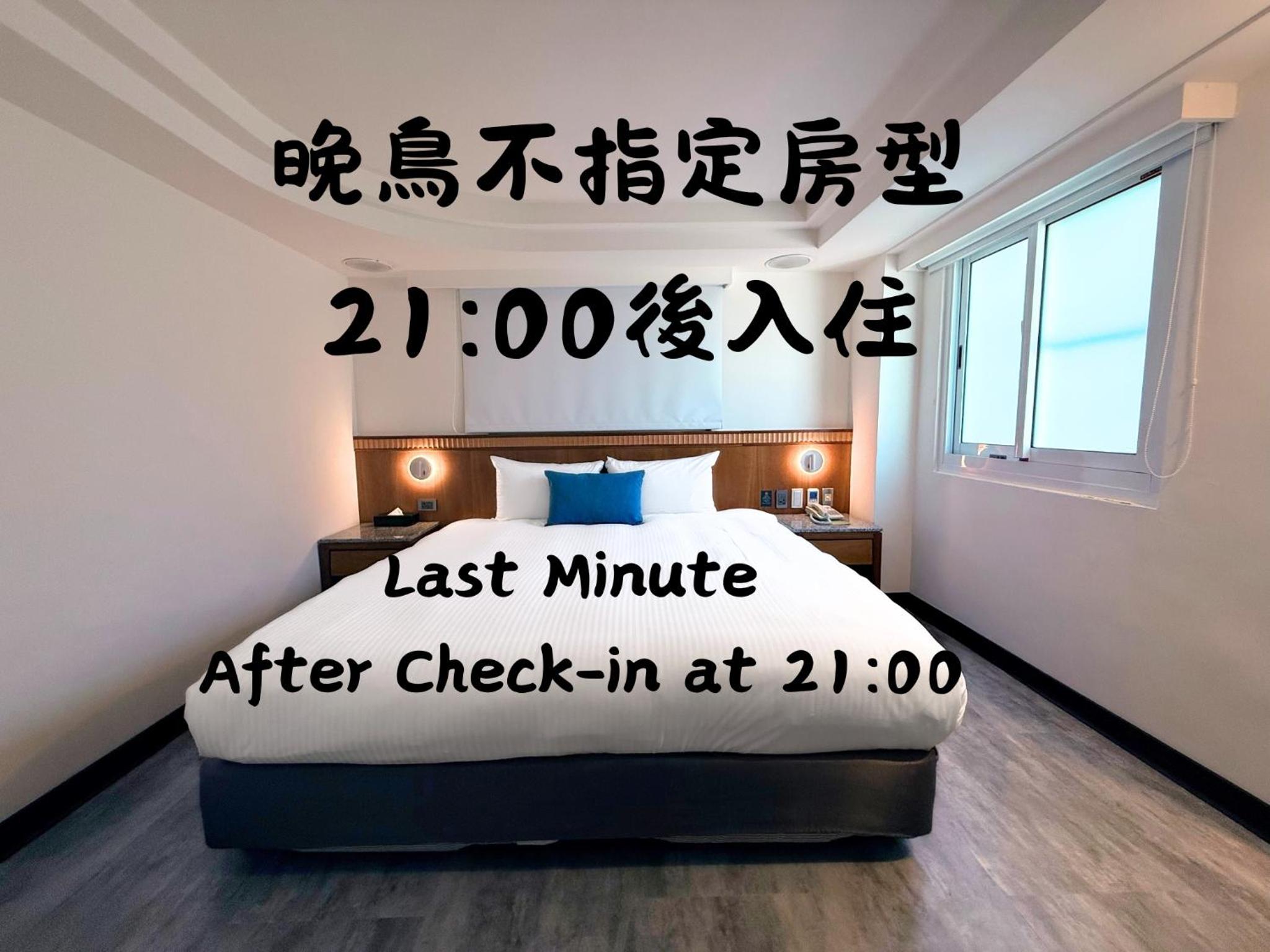 Run of House (Check-In after 21:00) - Photo 2