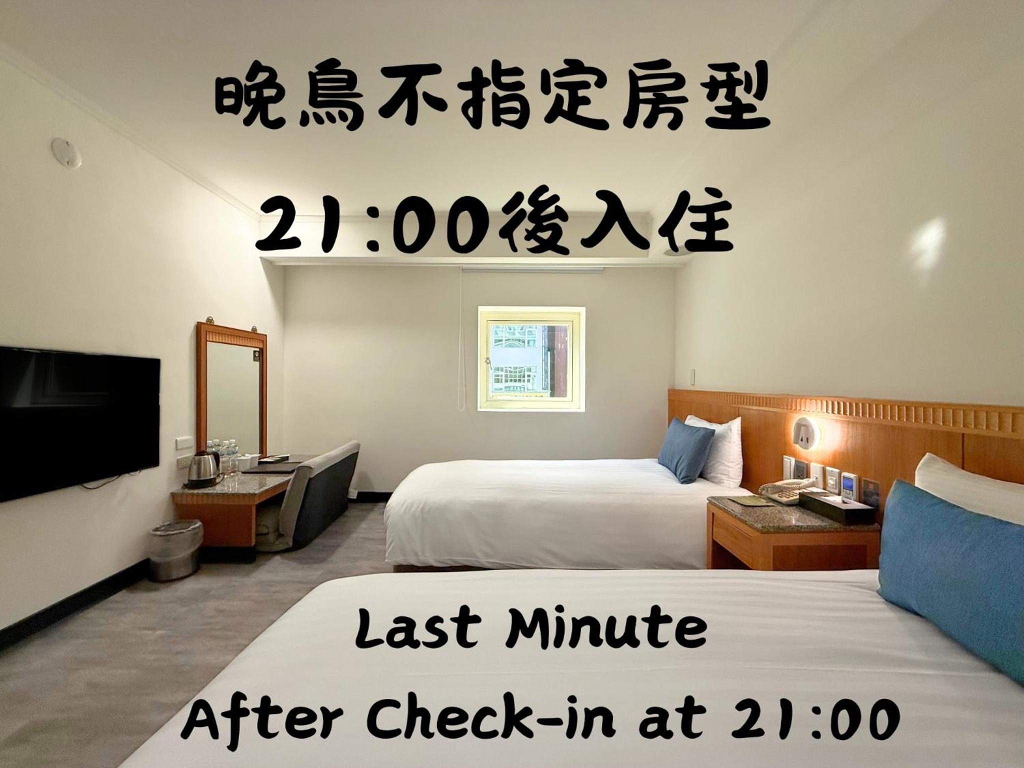 Run of House (Check-In after 21:00) - Photo 3