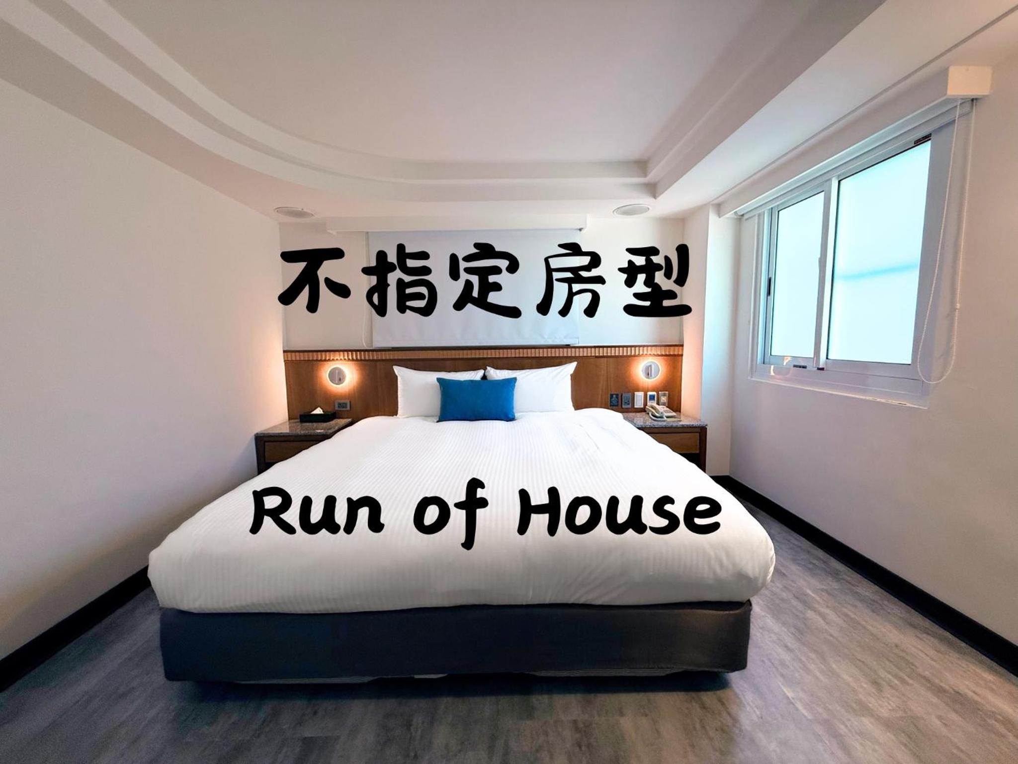 Run of House photo 2