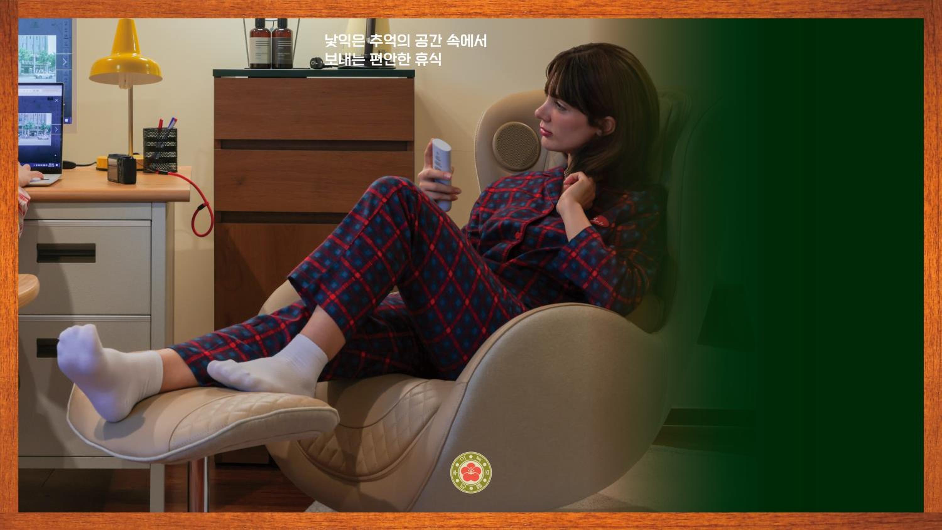 Massage Chair - Photo 7