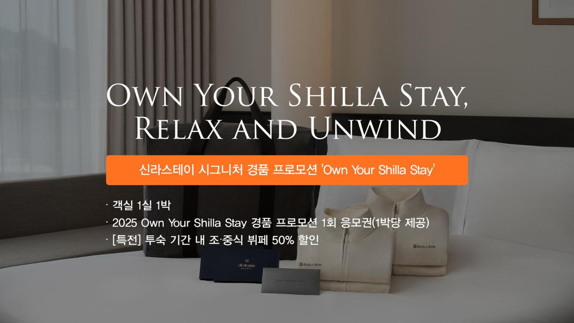 [Own Your Shilla Stay, Relax and Unwind]Deluxe Family Room