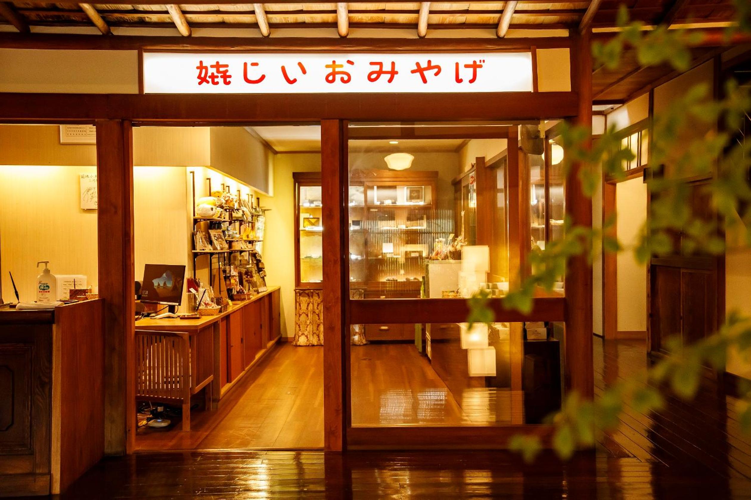 WAGYU and Kaiseki dinner – Breakfast and Dinner included Japanese-Western Suite, Annex