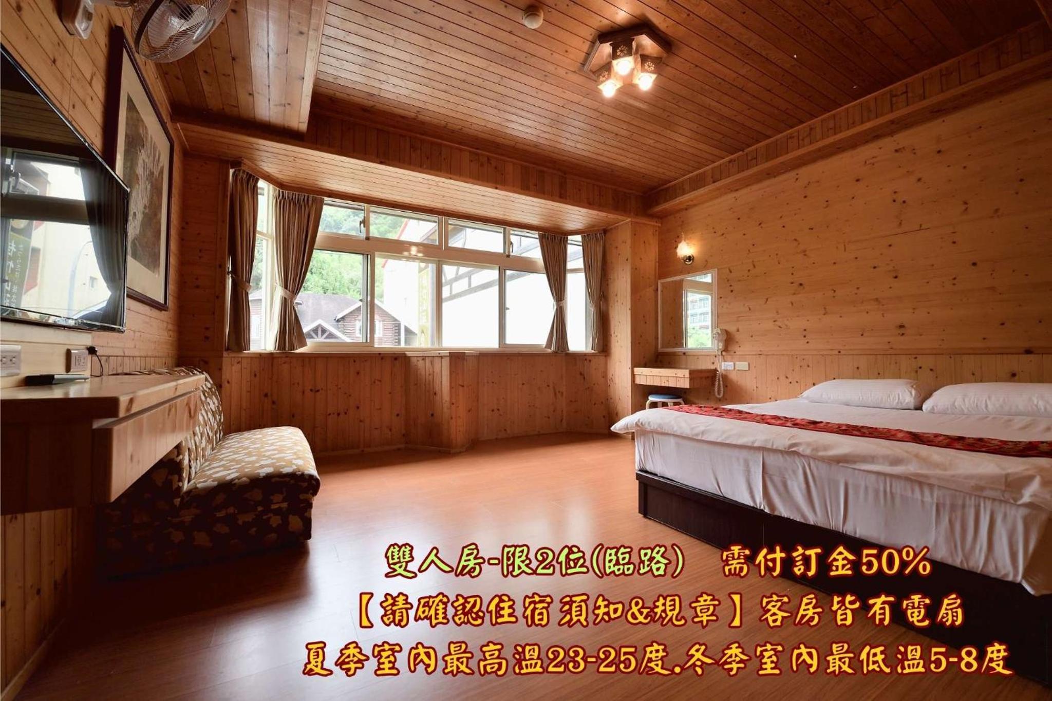 Double Room with Mountain View photo 1