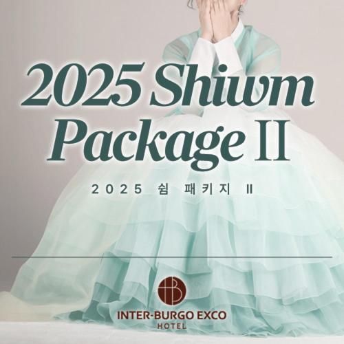 [2025 Shiwm PKG Two] Deluxe Twin