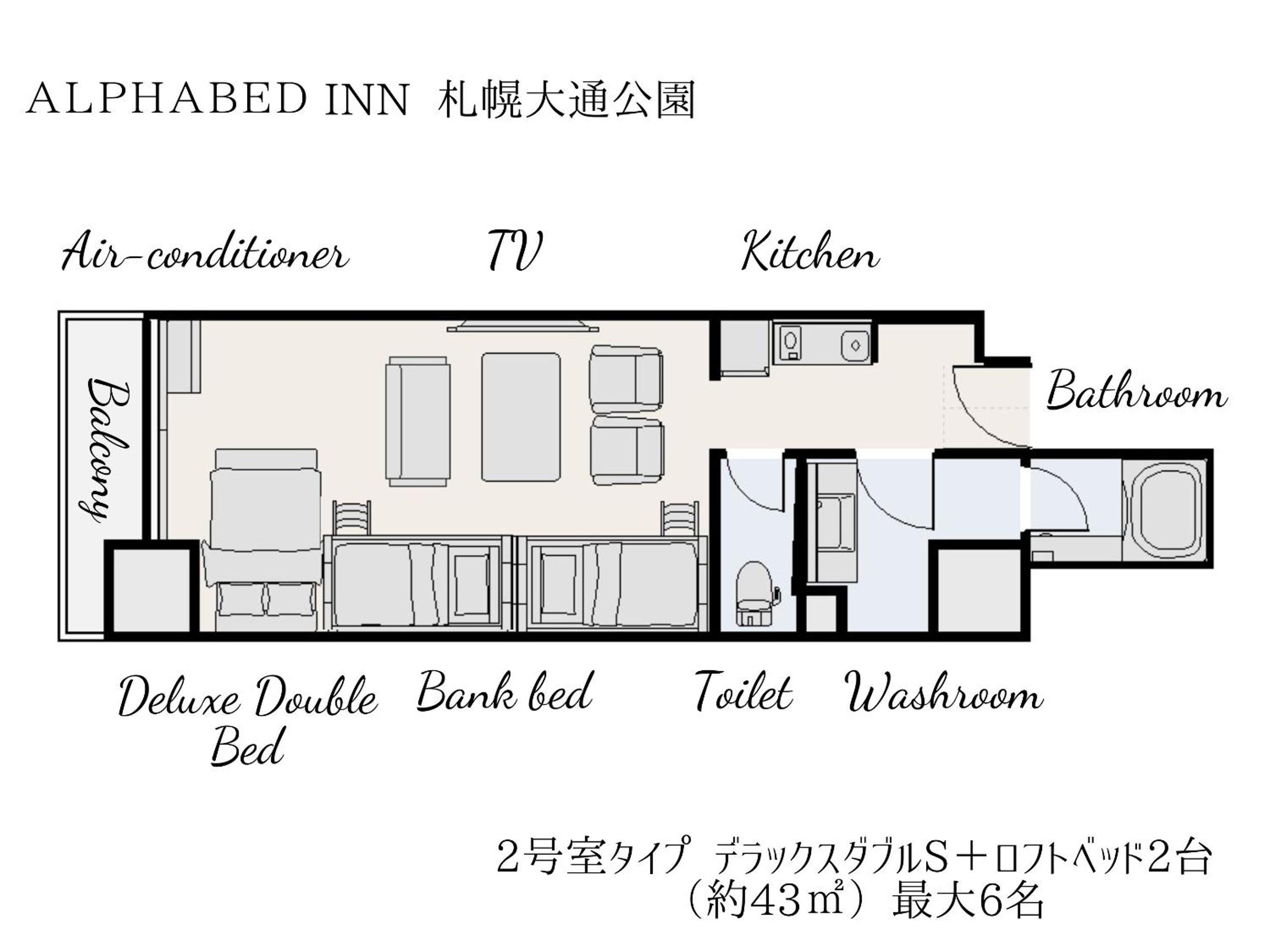 Deluxe Double Room with Bath
