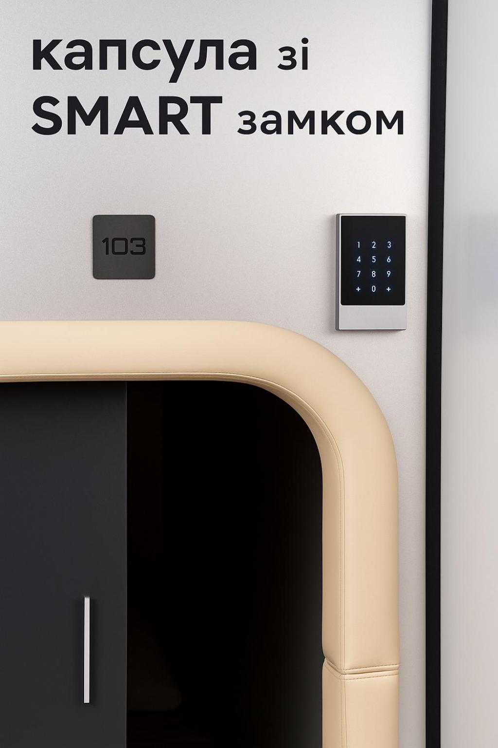 Double Bed Smart Key Capsule