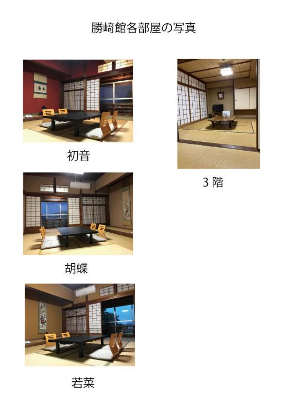 Japanese-Style Room