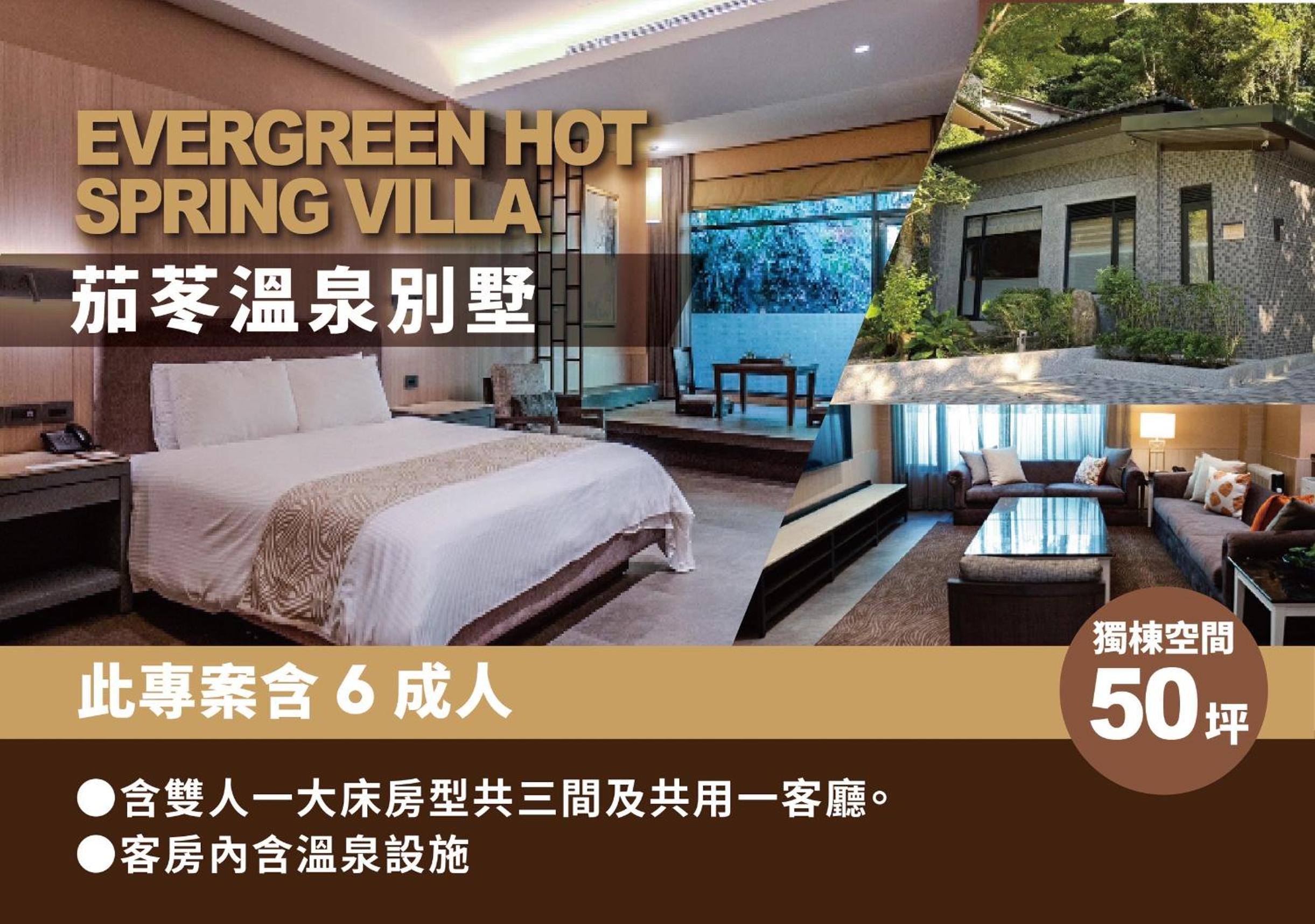 Three-Bedroom Villa photo 3