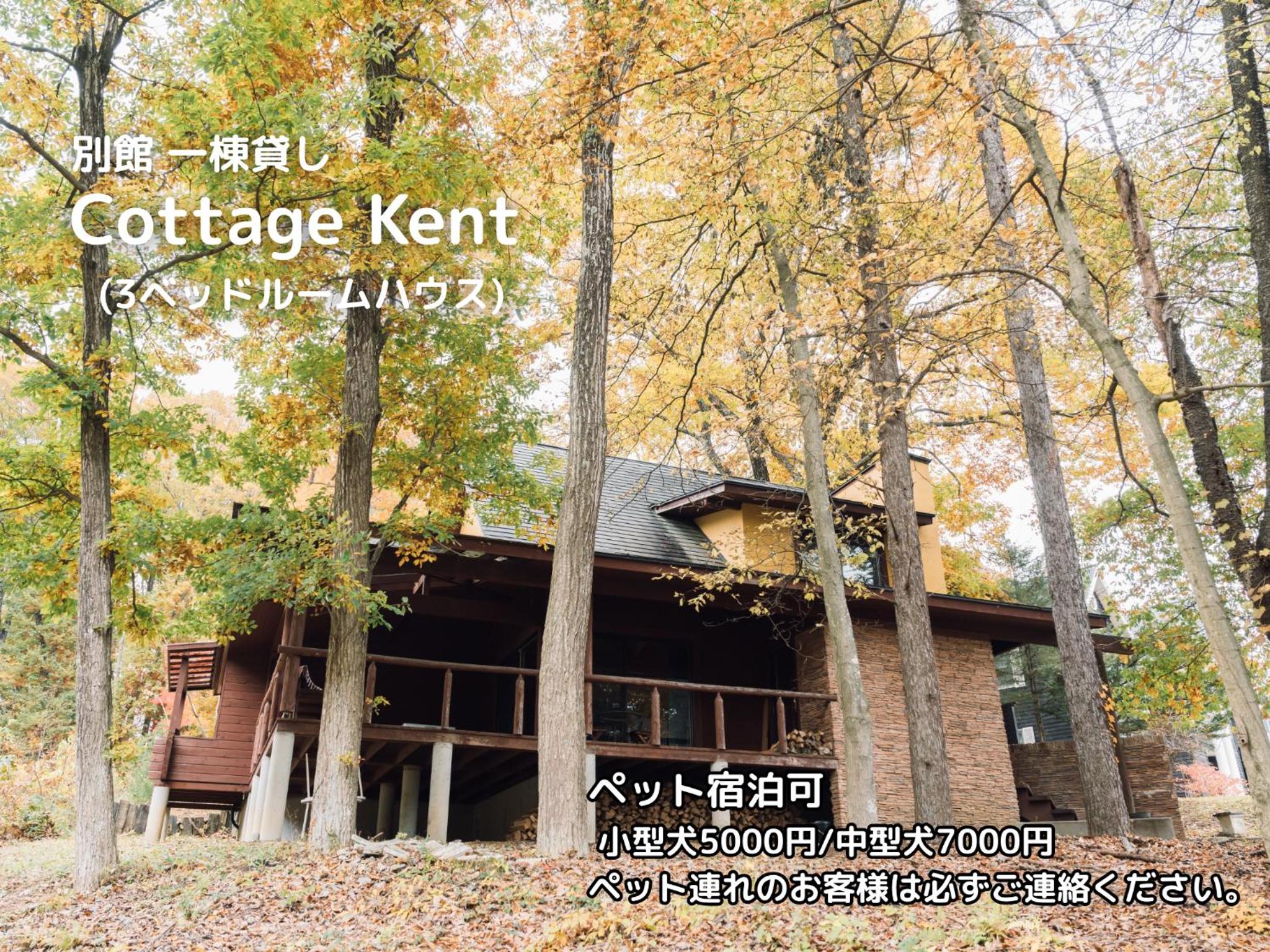 Three-Bedroom House - Photo 1
