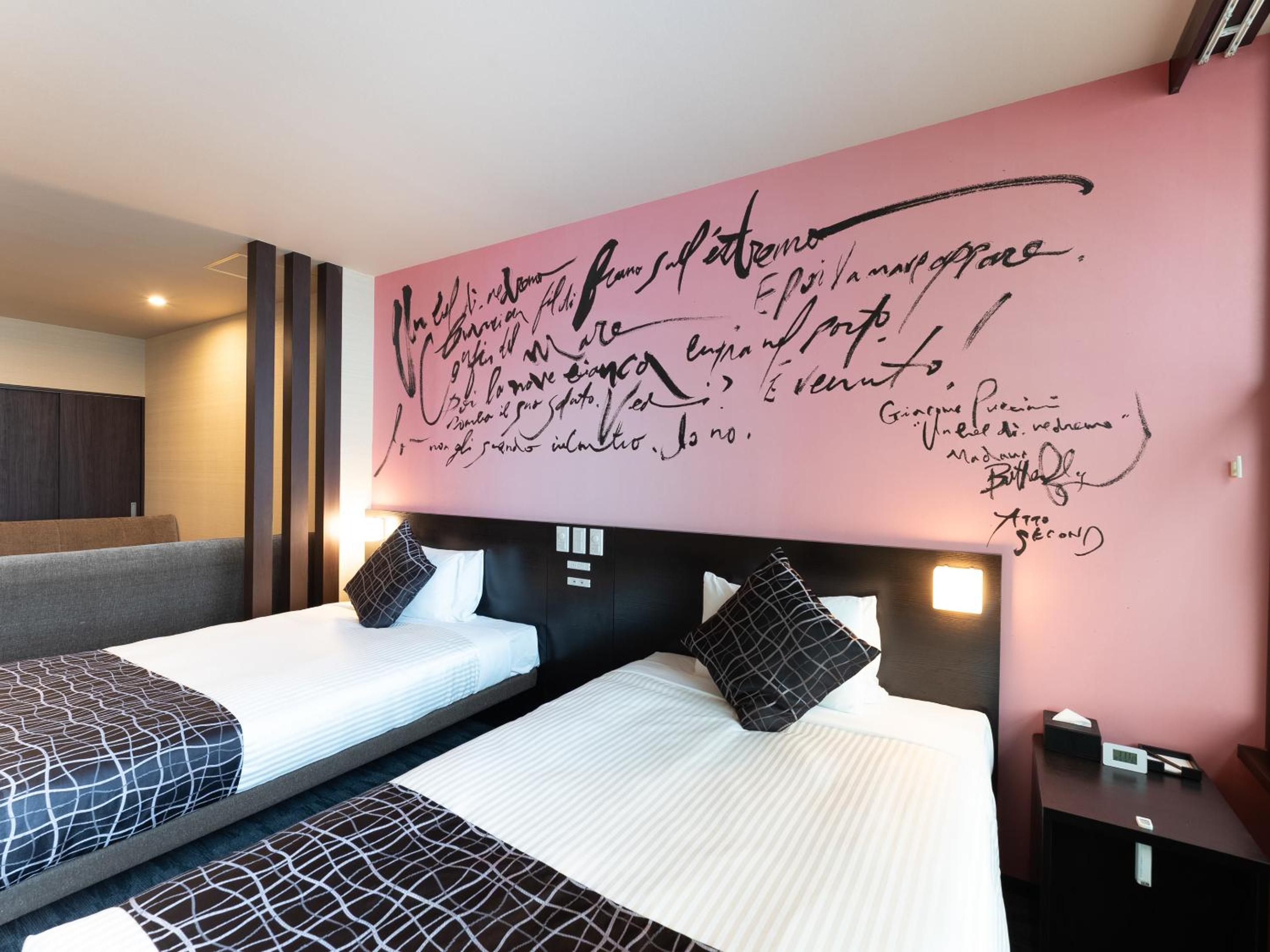 Family Suite