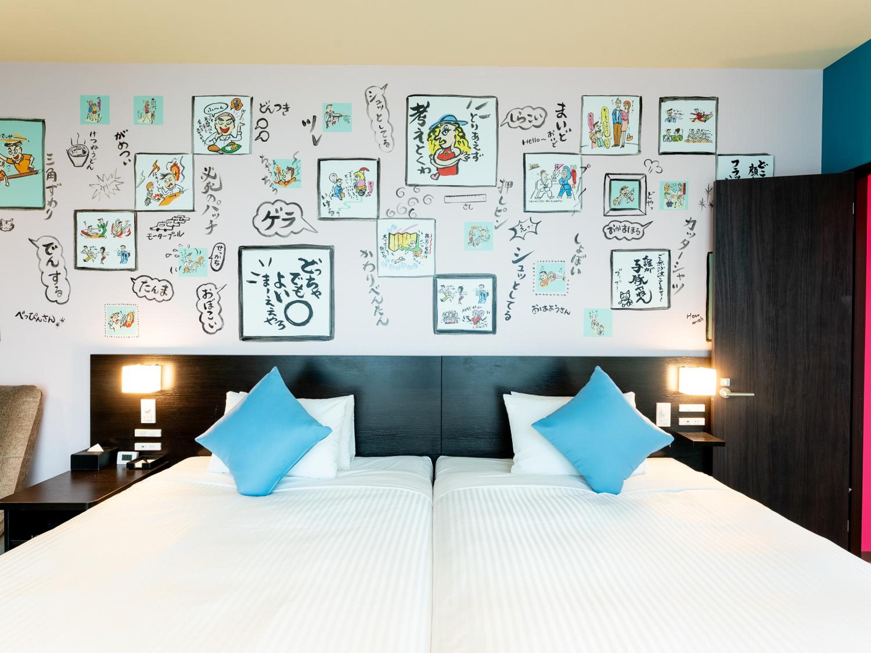 Designer's Corner Twin Room
