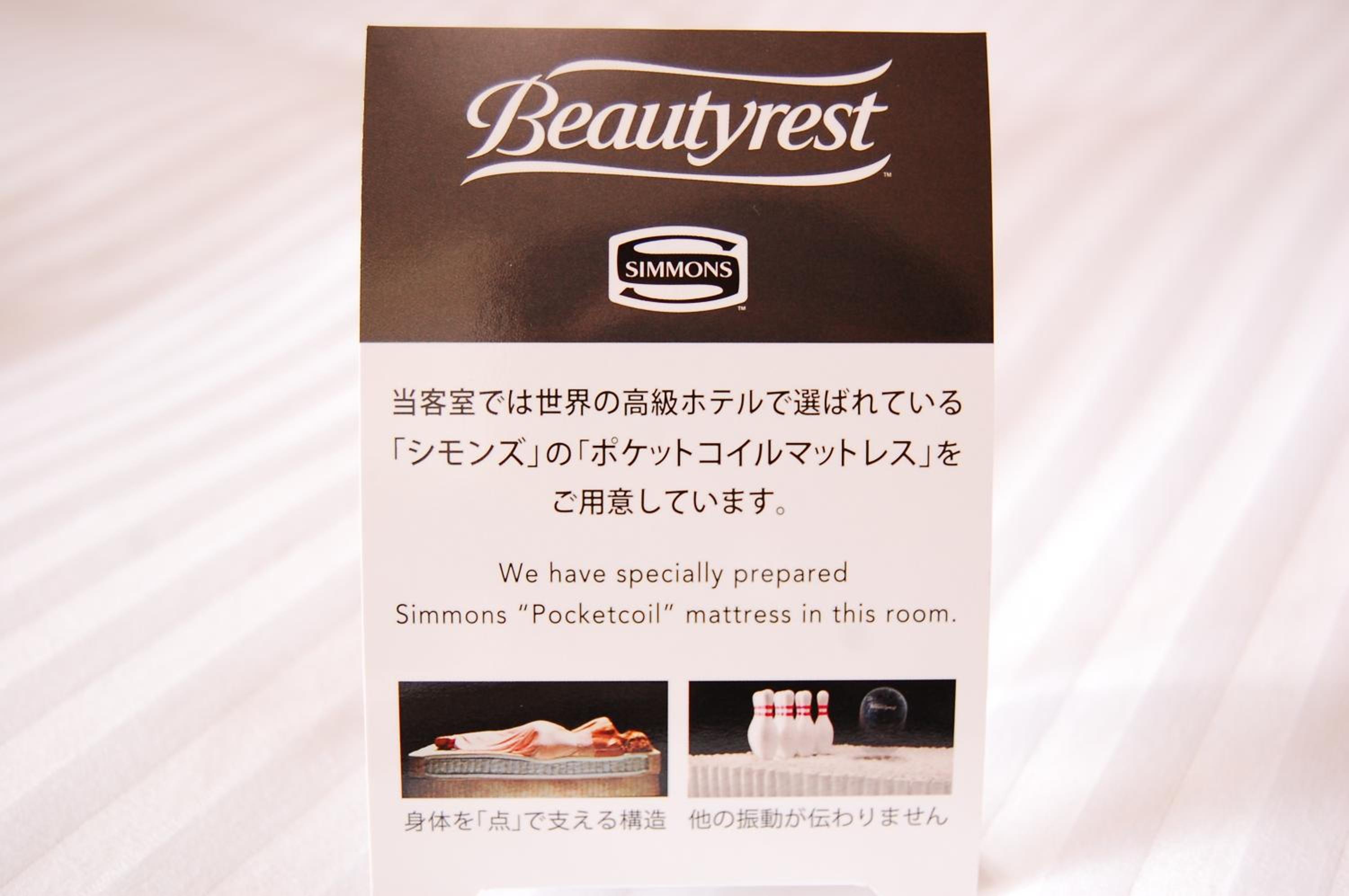 Twin Room - Non-Smoking photo 2