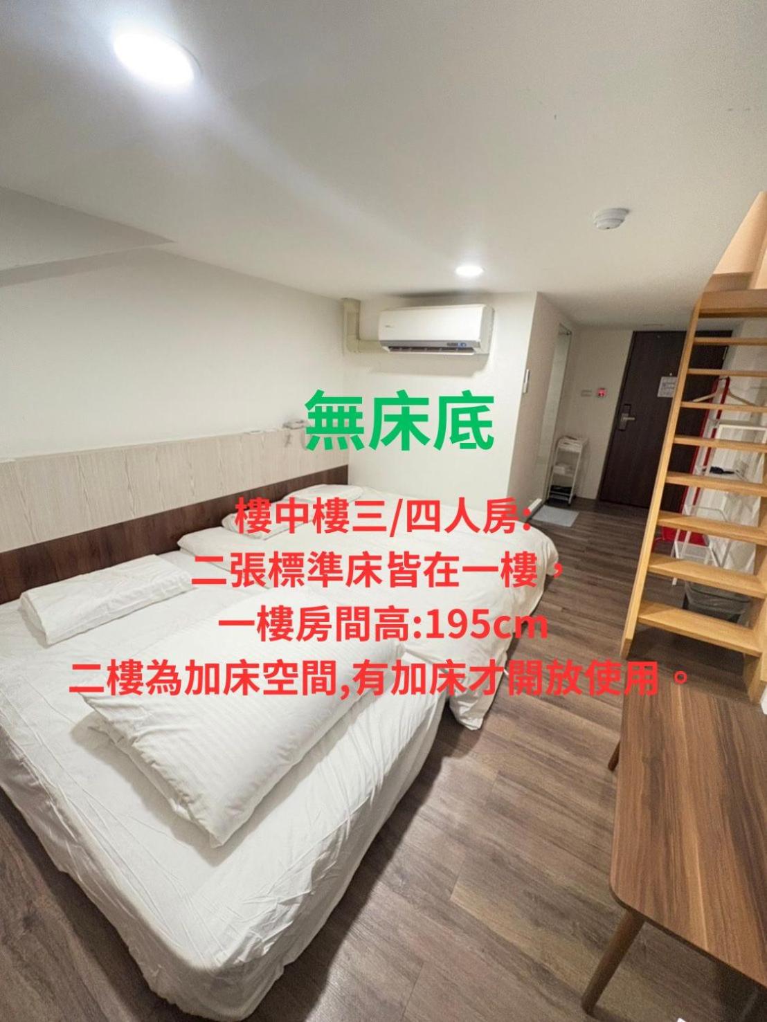 Duplex Triple Room