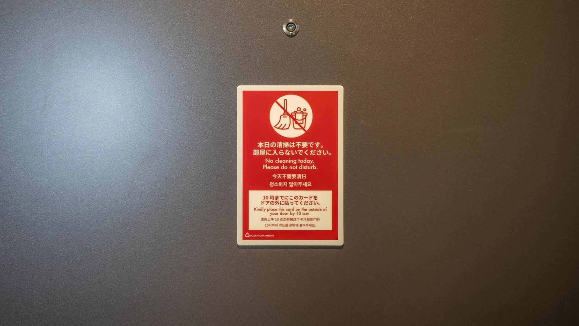 Single Room - Smoking