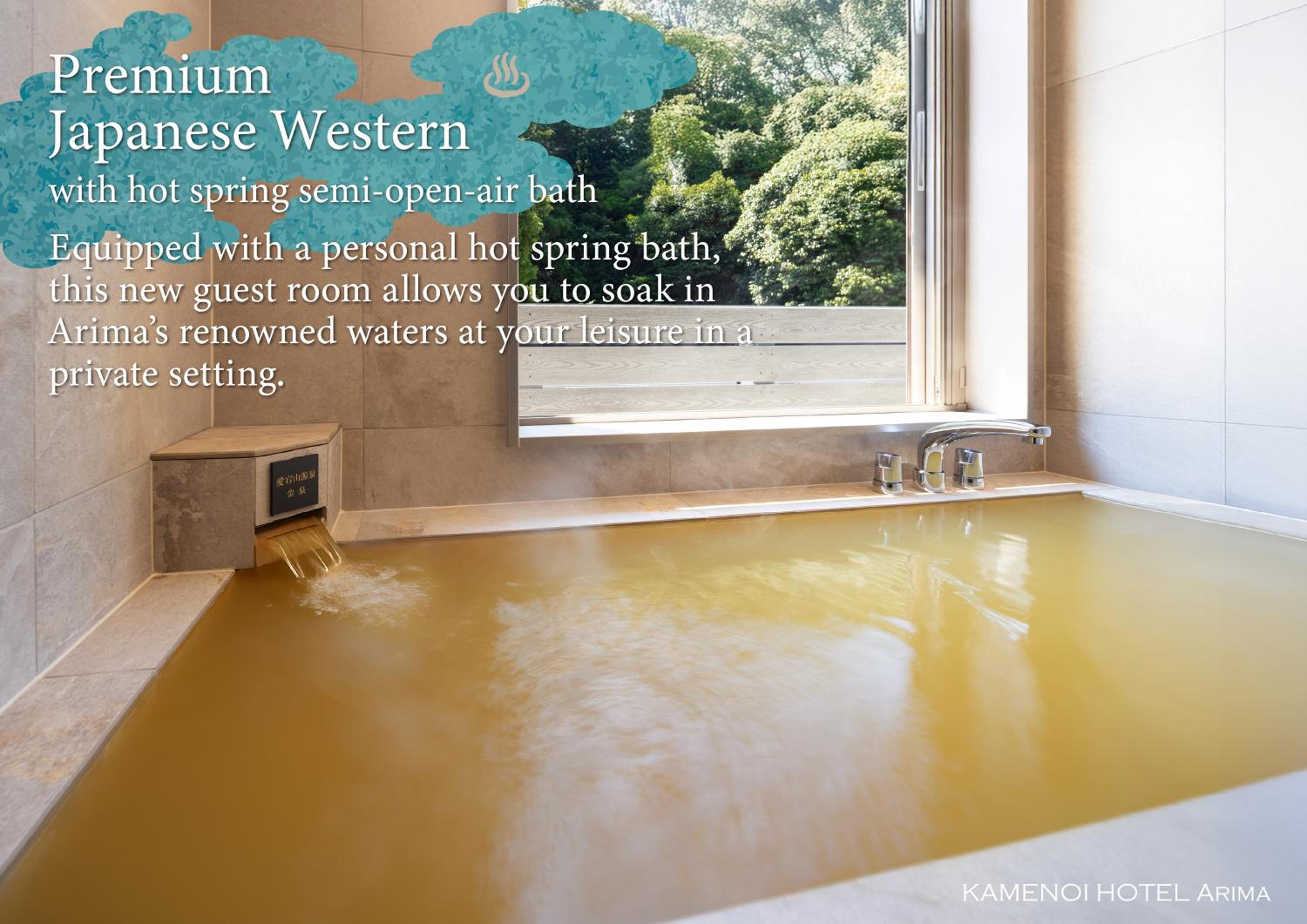 Premium Japanese Western Room with Private Hot Spring - Up to 4 Adults photo 3