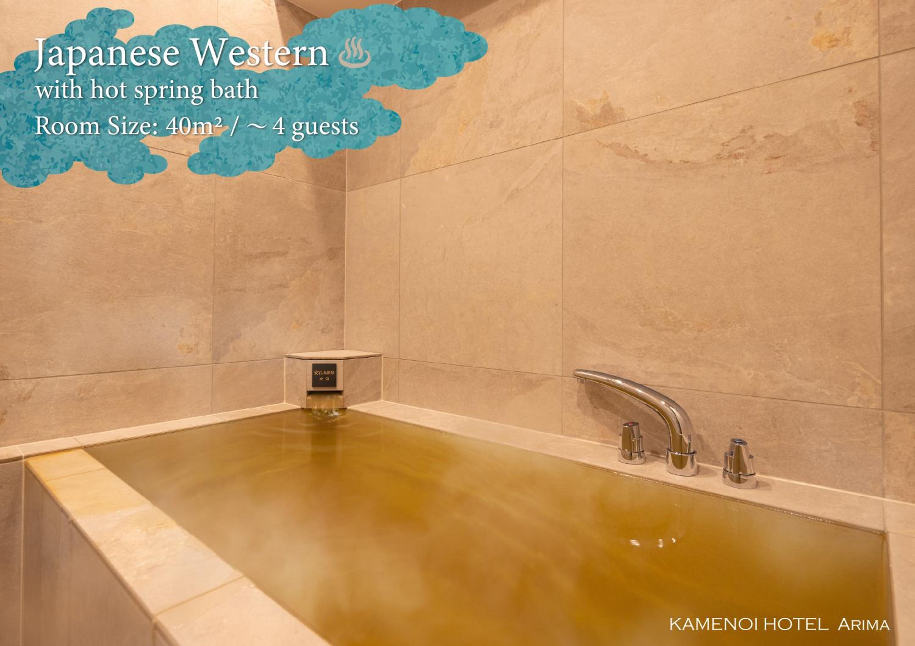 Premium Japanese Western Room with Private Hot Spring - Corner View photo 3