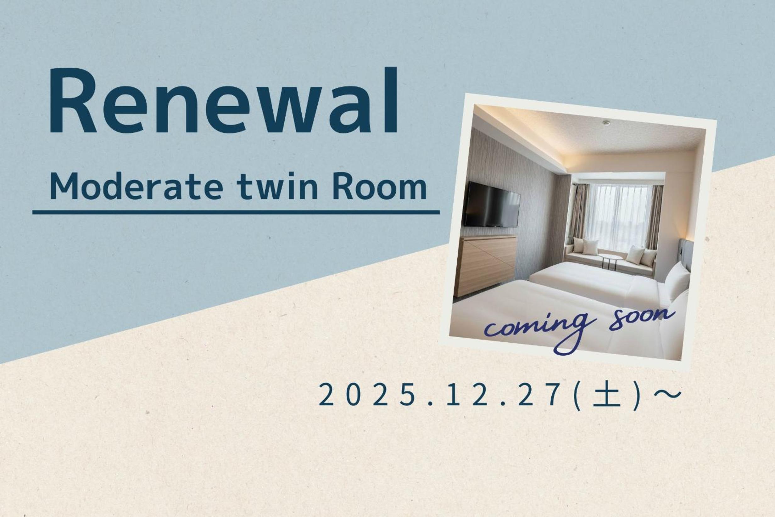 Twin Room - Photo 1