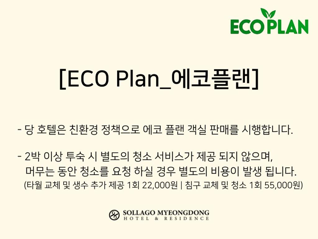 [Eco Plan] Family Bunk Triple Room - No Cleaning Service Included during stay(Paid bedding and towel change) - Photo 6