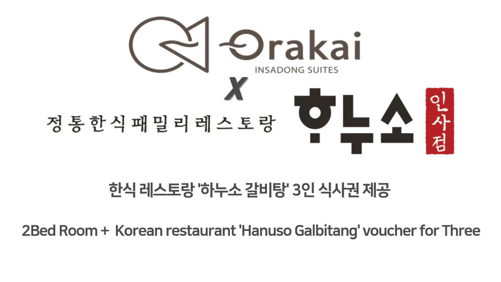 2 Bedroom(3~13floor) X 'HANUSO GALBITANG' Three meals Voucher