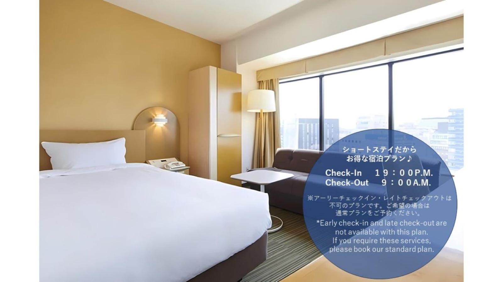 【Short Stay】Single Room (9th Floor) - Non-Smoking (19:00 Check in - 9:00 Check out)